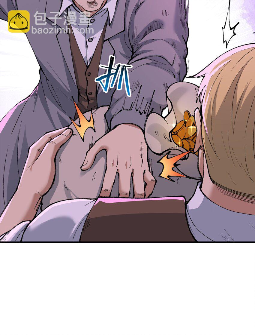 50 第五十话 自相残杀(1/2)-第53话