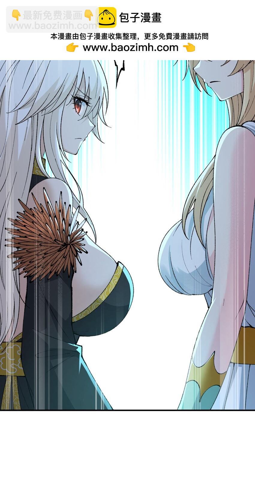 50 第五十话 自相残杀(1/2)-第53话