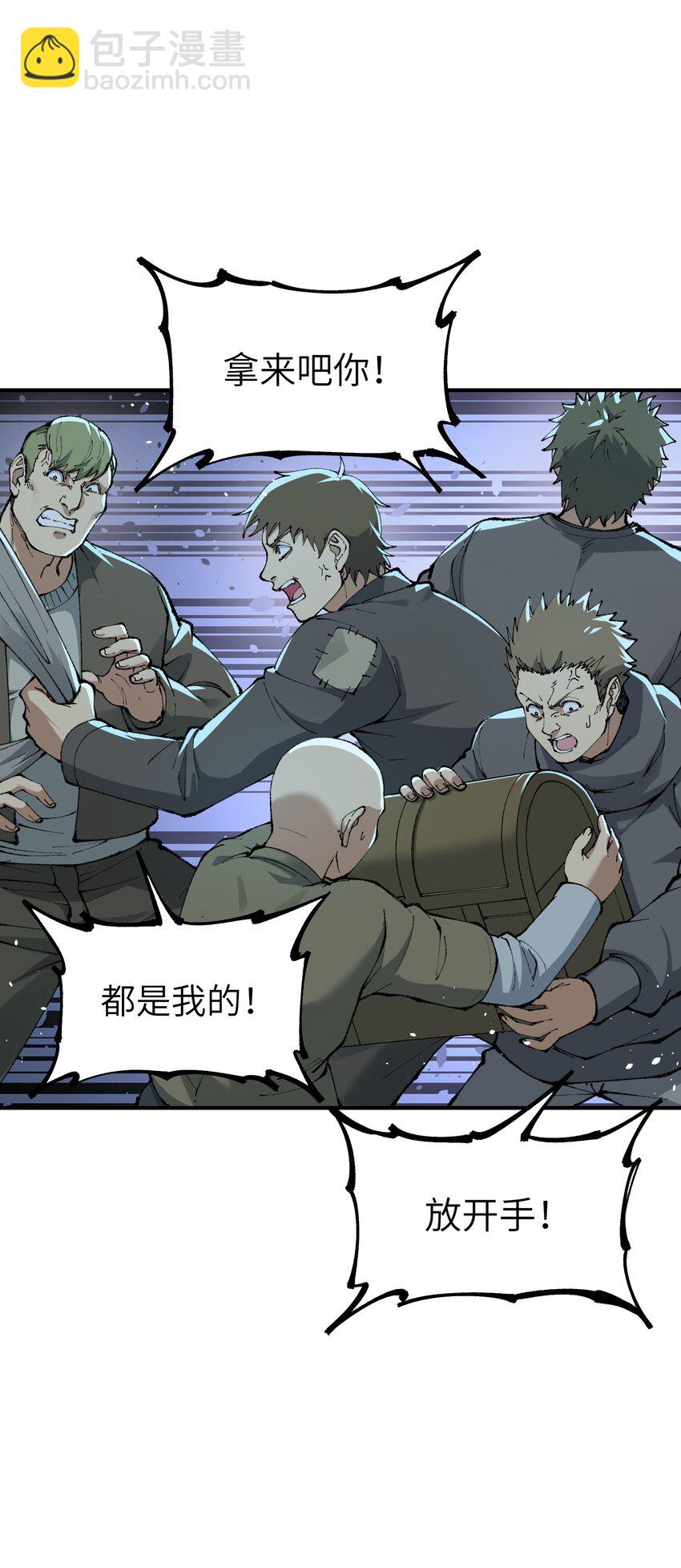 50 第五十话 自相残杀(1/2)-第53话