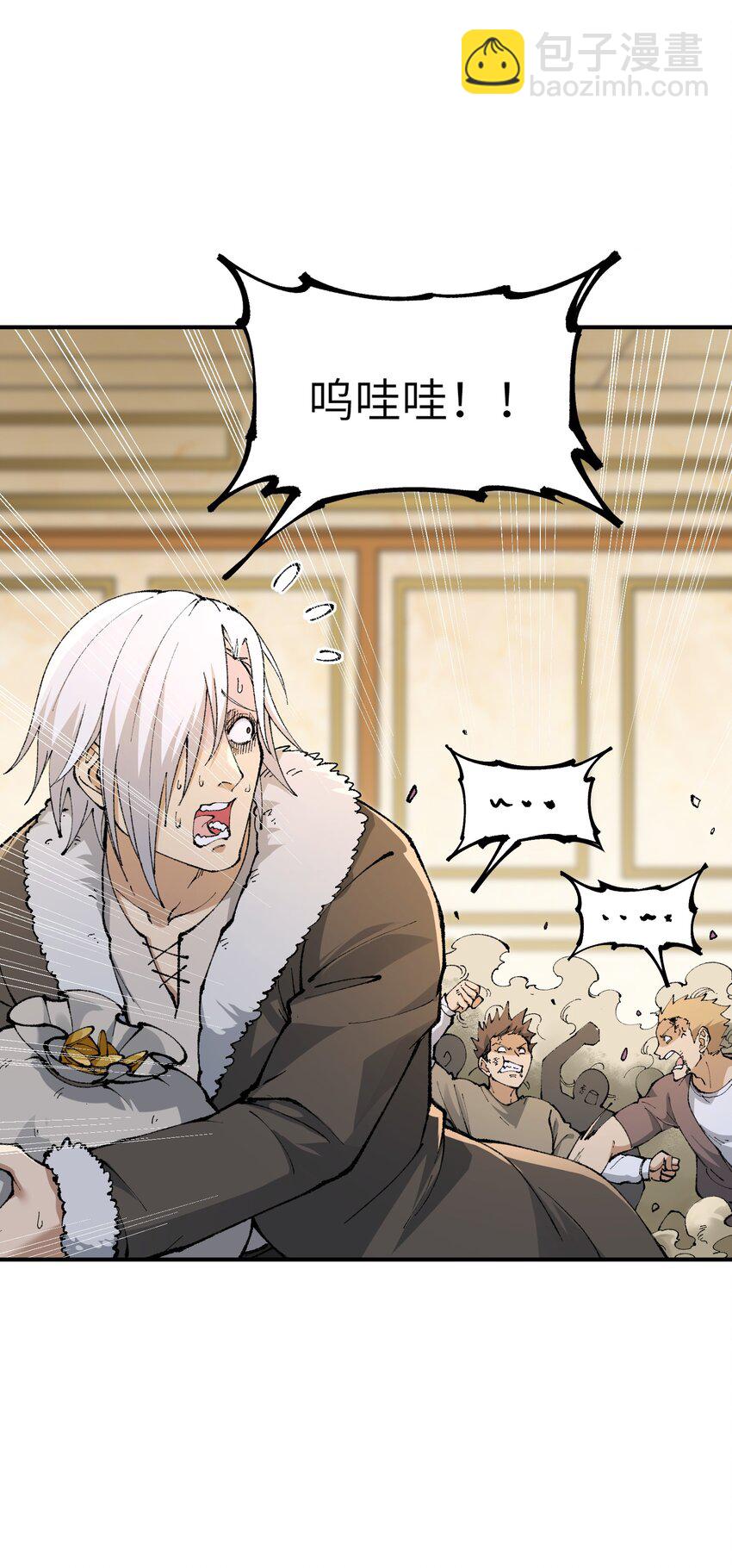 50 第五十话 自相残杀(1/2)-第53话