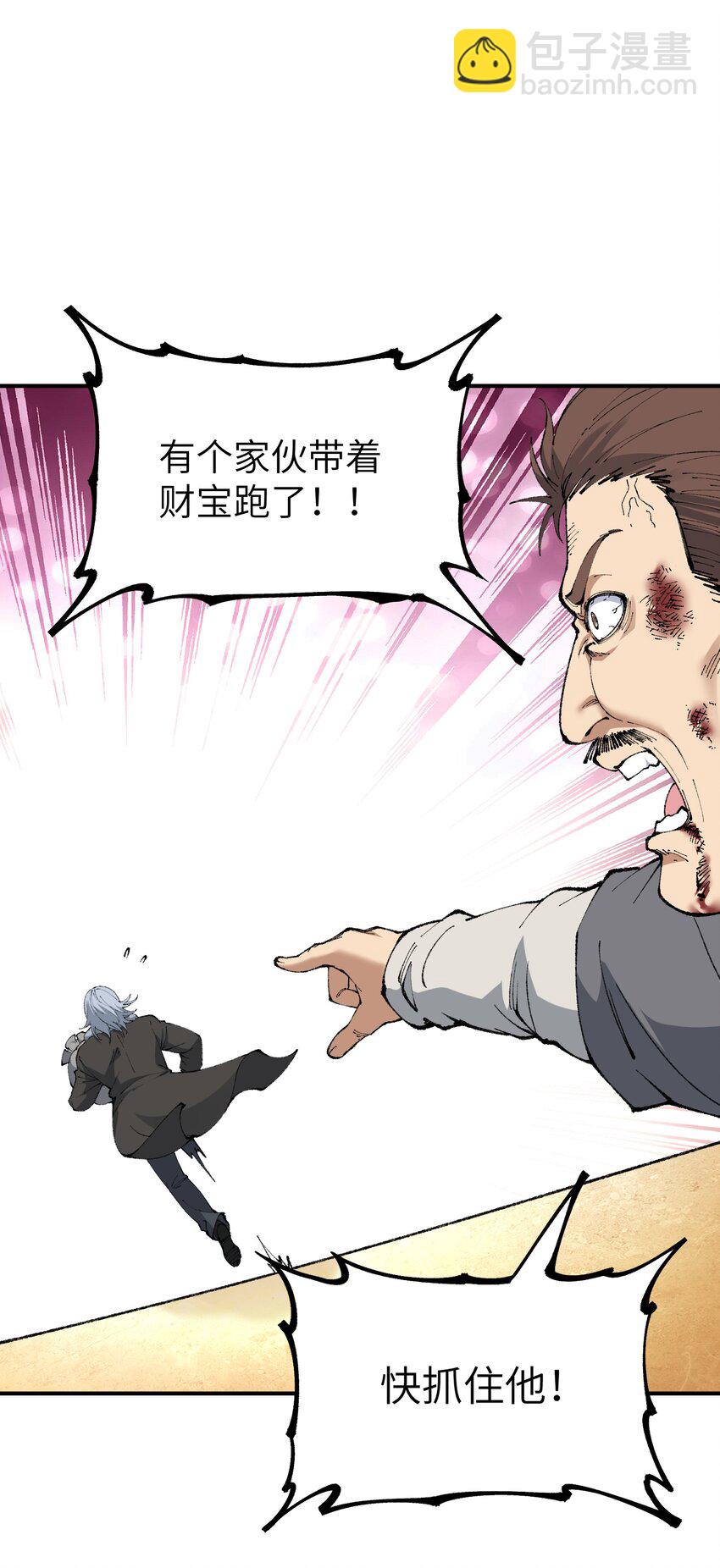 50 第五十话 自相残杀(1/2)-第53话