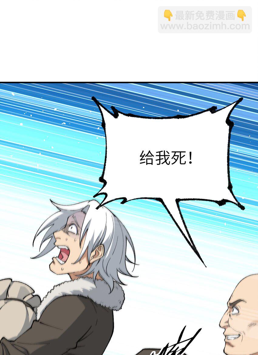 50 第五十话 自相残杀(1/2)-第53话