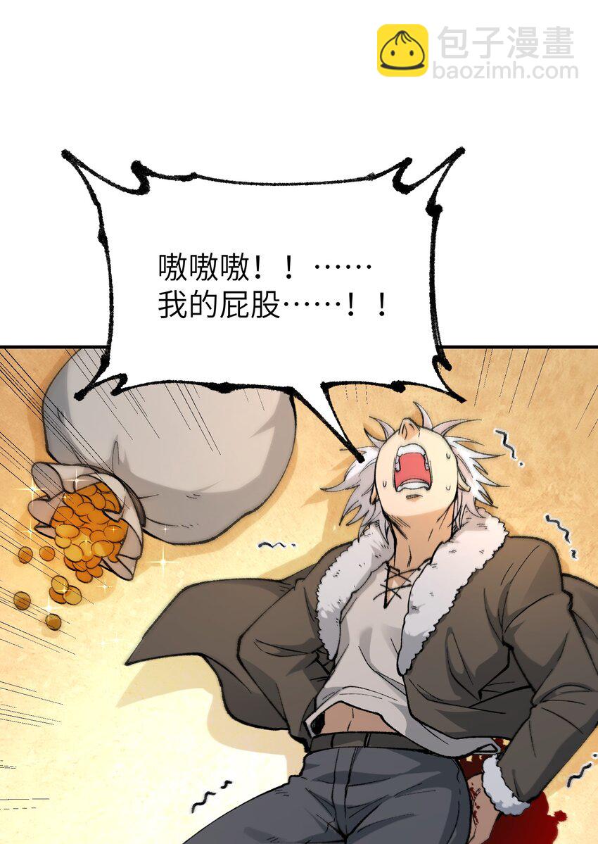 50 第五十话 自相残杀(1/2)-第53话