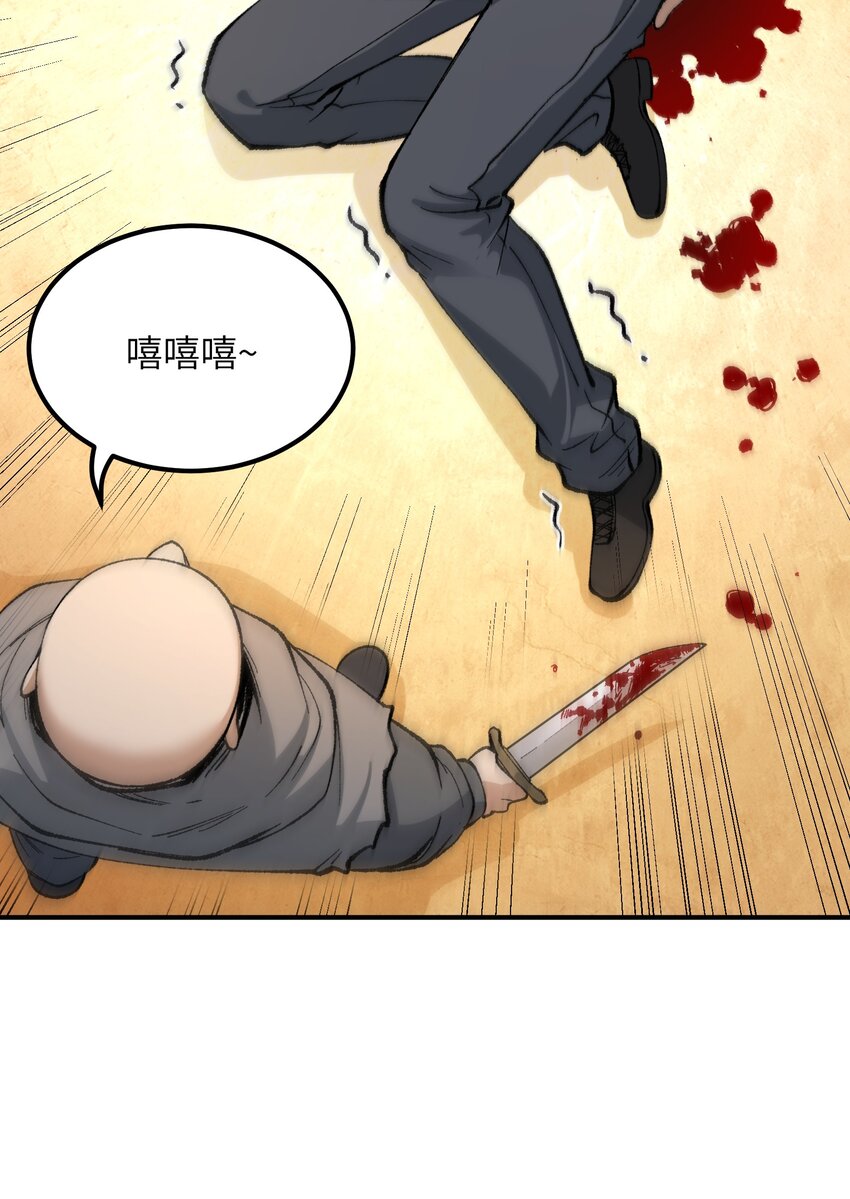 50 第五十话 自相残杀(1/2)-第53话