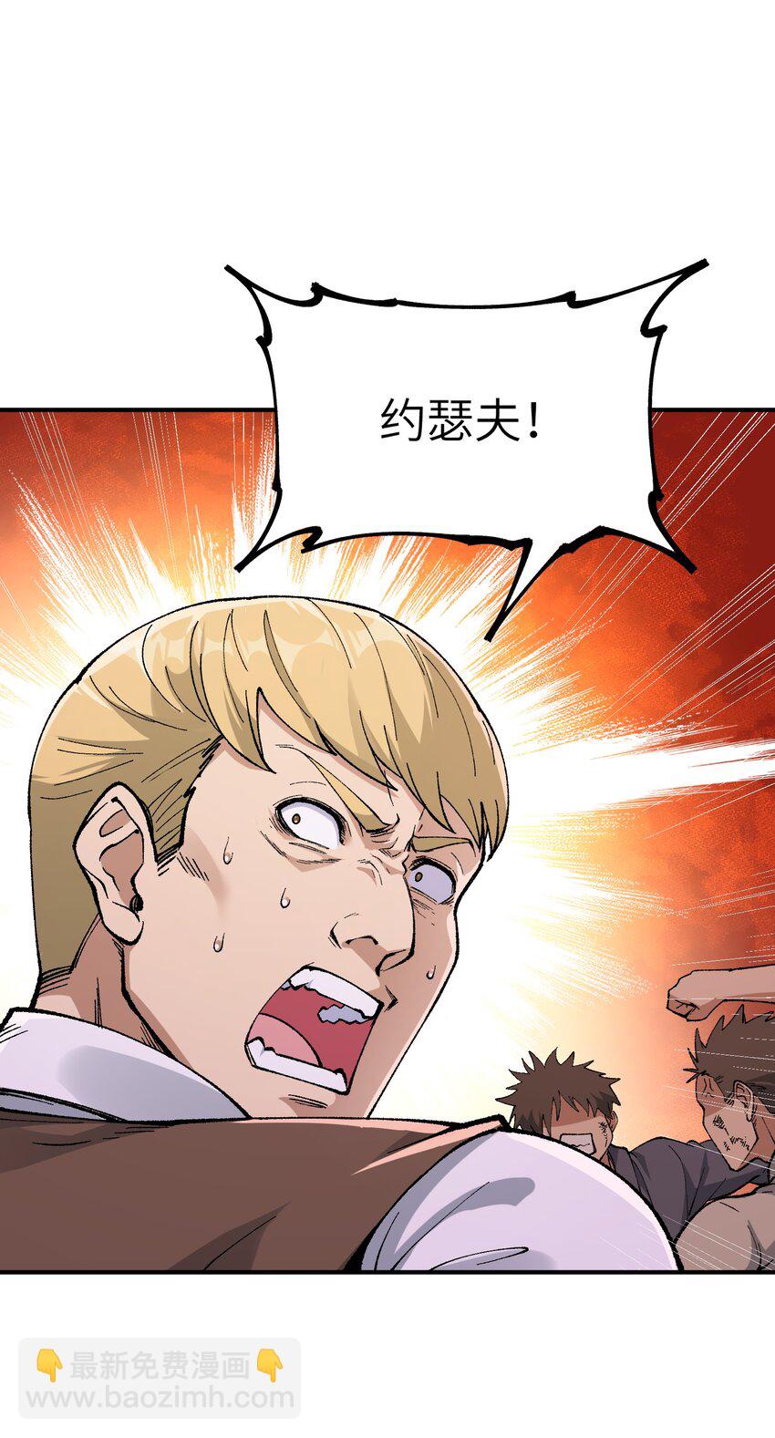 50 第五十话 自相残杀(1/2)-第53话