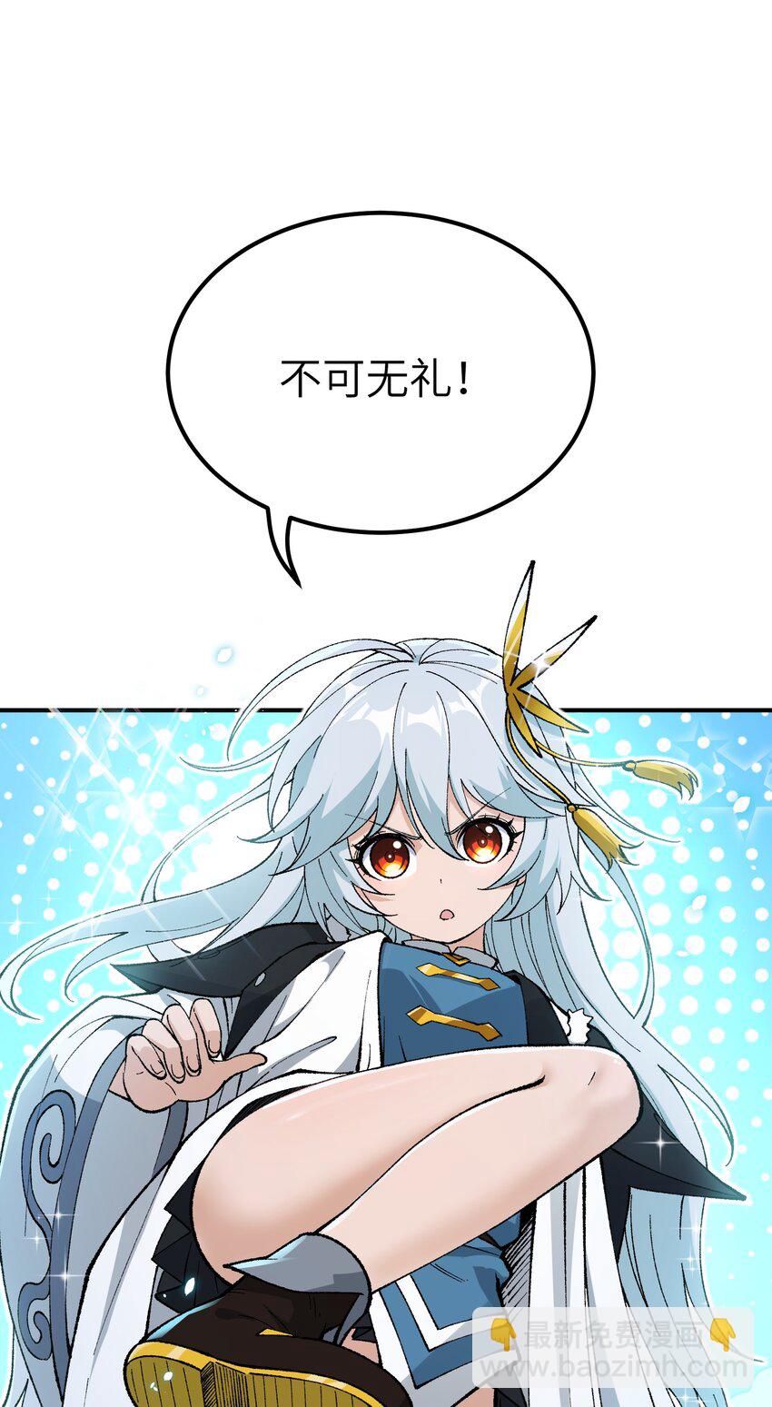 50 第五十话 自相残杀(1/2)-第53话