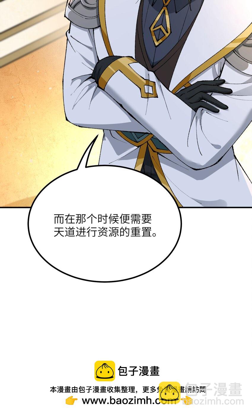 50 第五十话 自相残杀(1/2)-第53话