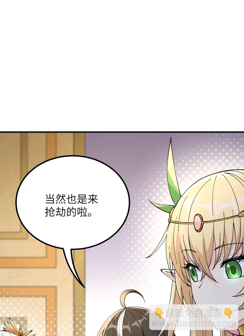 50 第五十话 自相残杀(1/2)-第53话