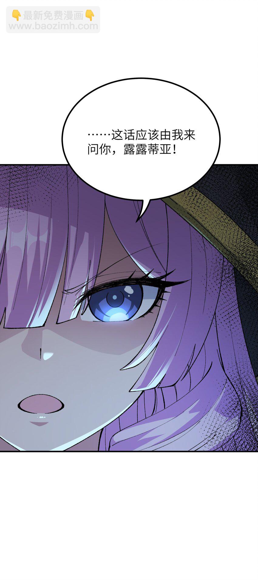 52 众神聚集(1/2)-第55话