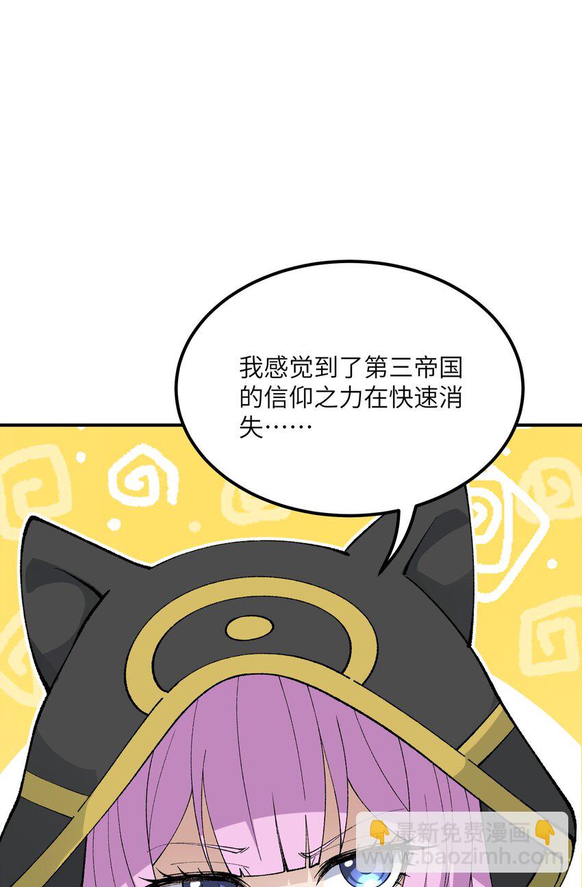 52 众神聚集(1/2)-第55话