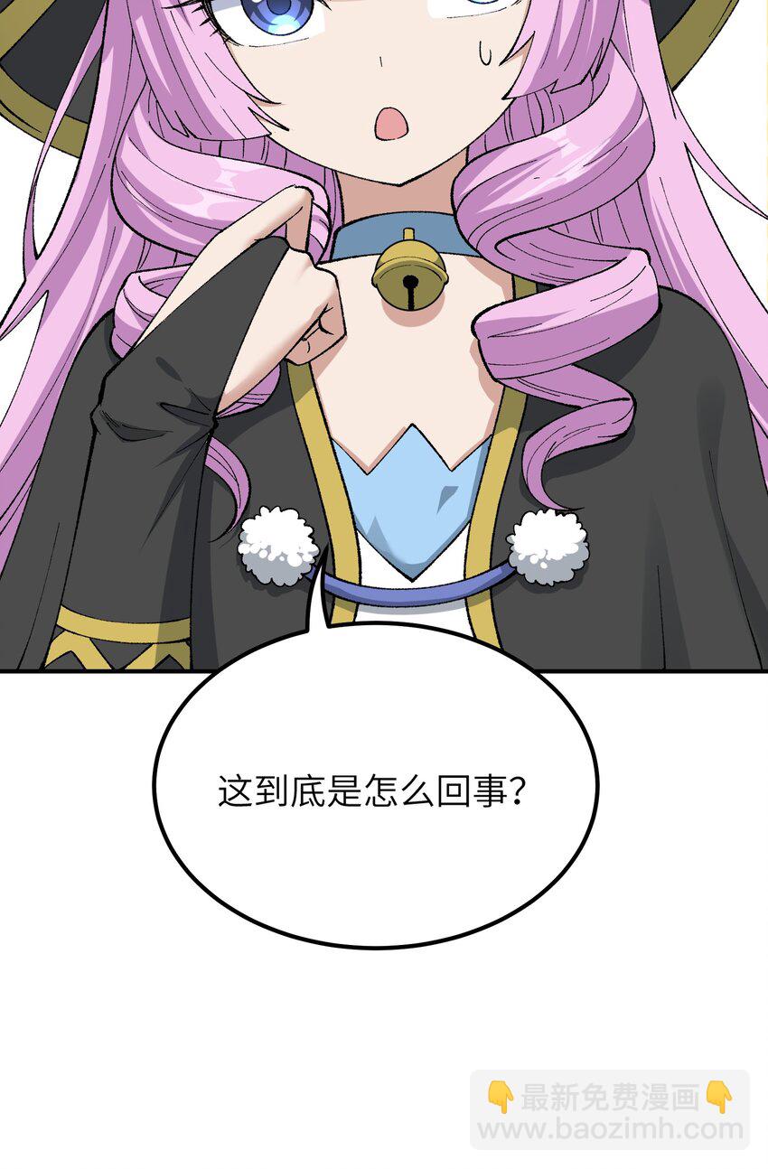 52 众神聚集(1/2)-第55话