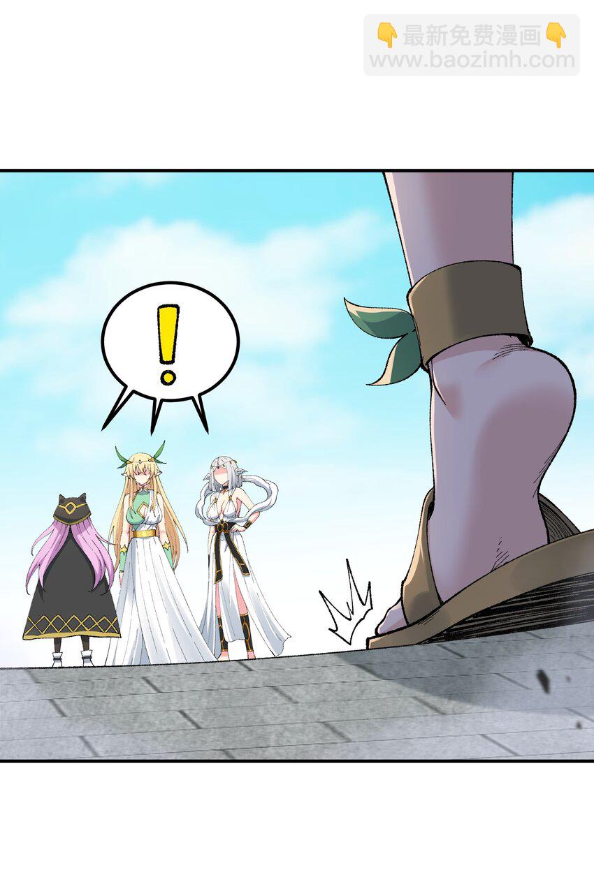 52 众神聚集(1/2)-第55话