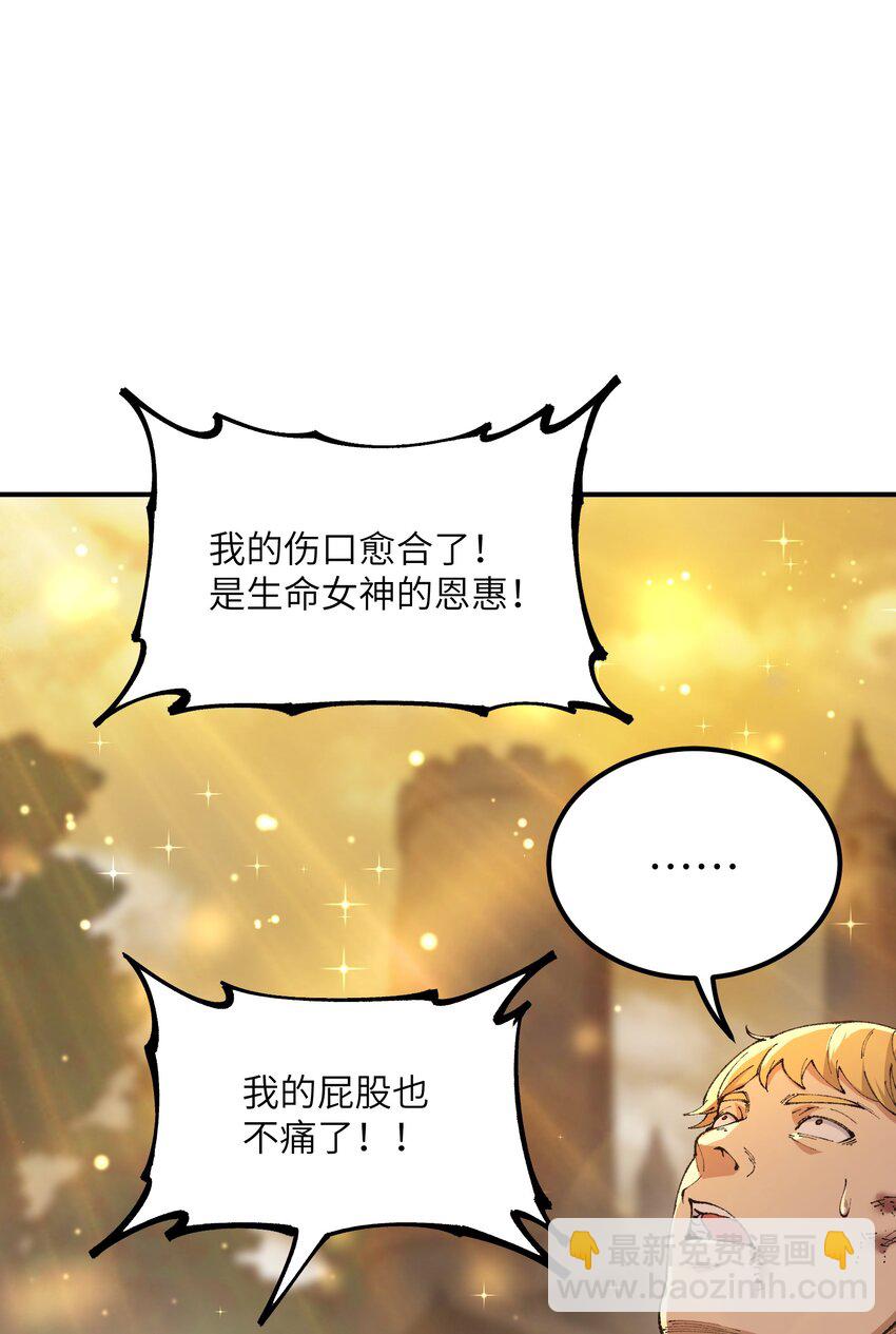 52 众神聚集(1/2)-第55话