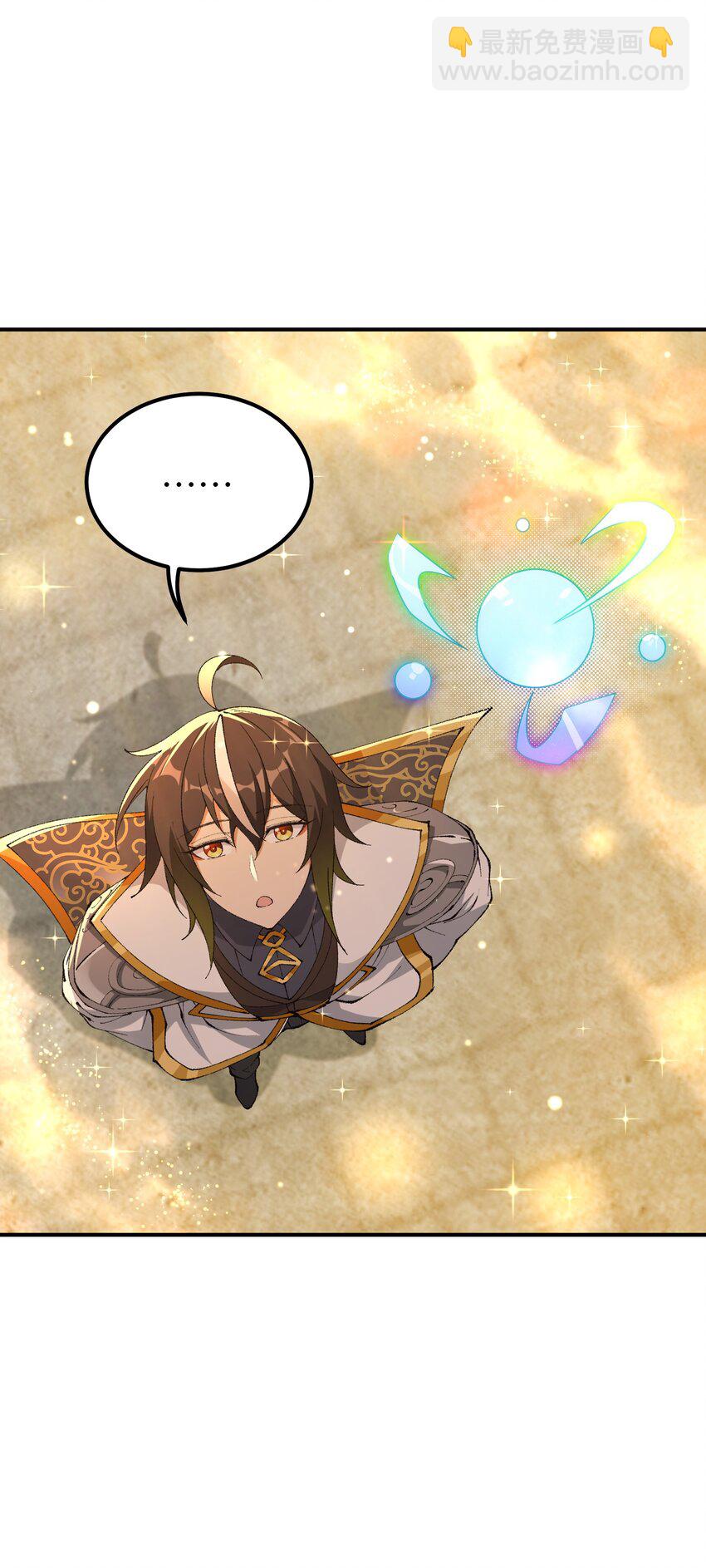 52 众神聚集(1/2)-第55话