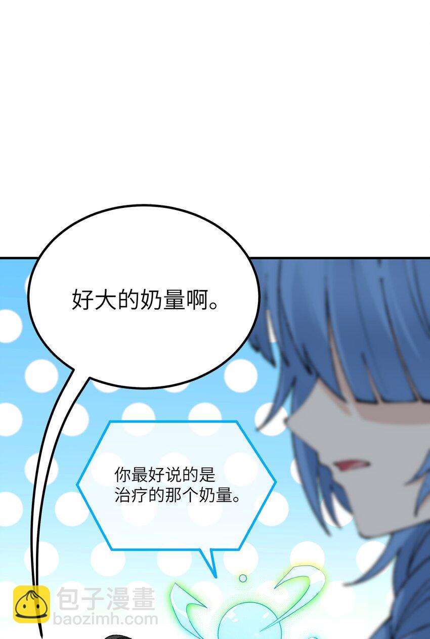 52 众神聚集(1/2)-第55话