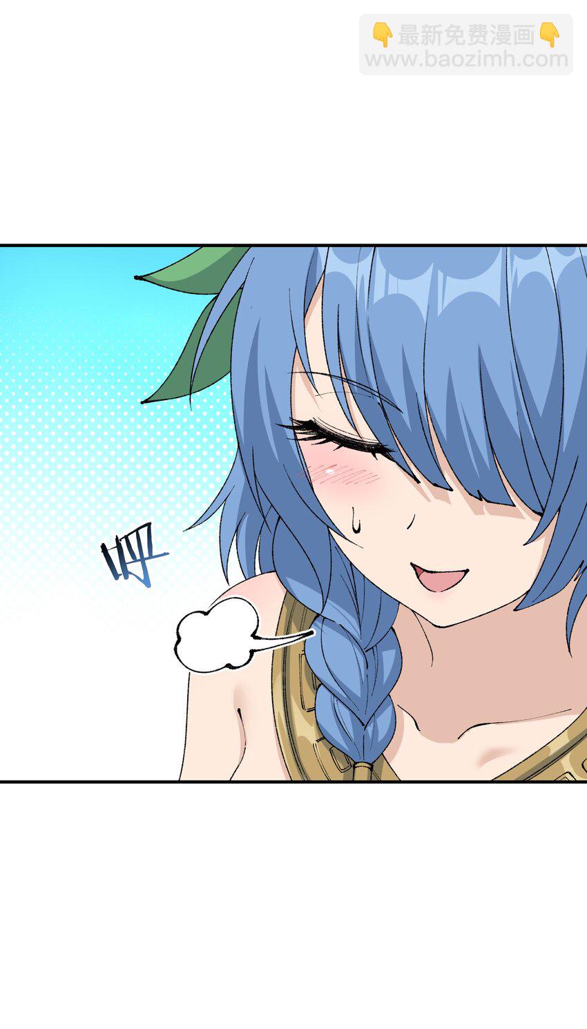 52 众神聚集(1/2)-第55话