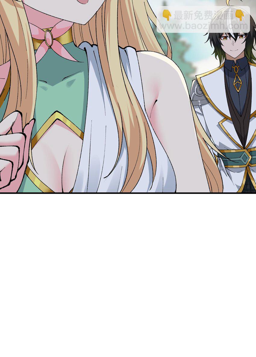 52 众神聚集(1/2)-第55话