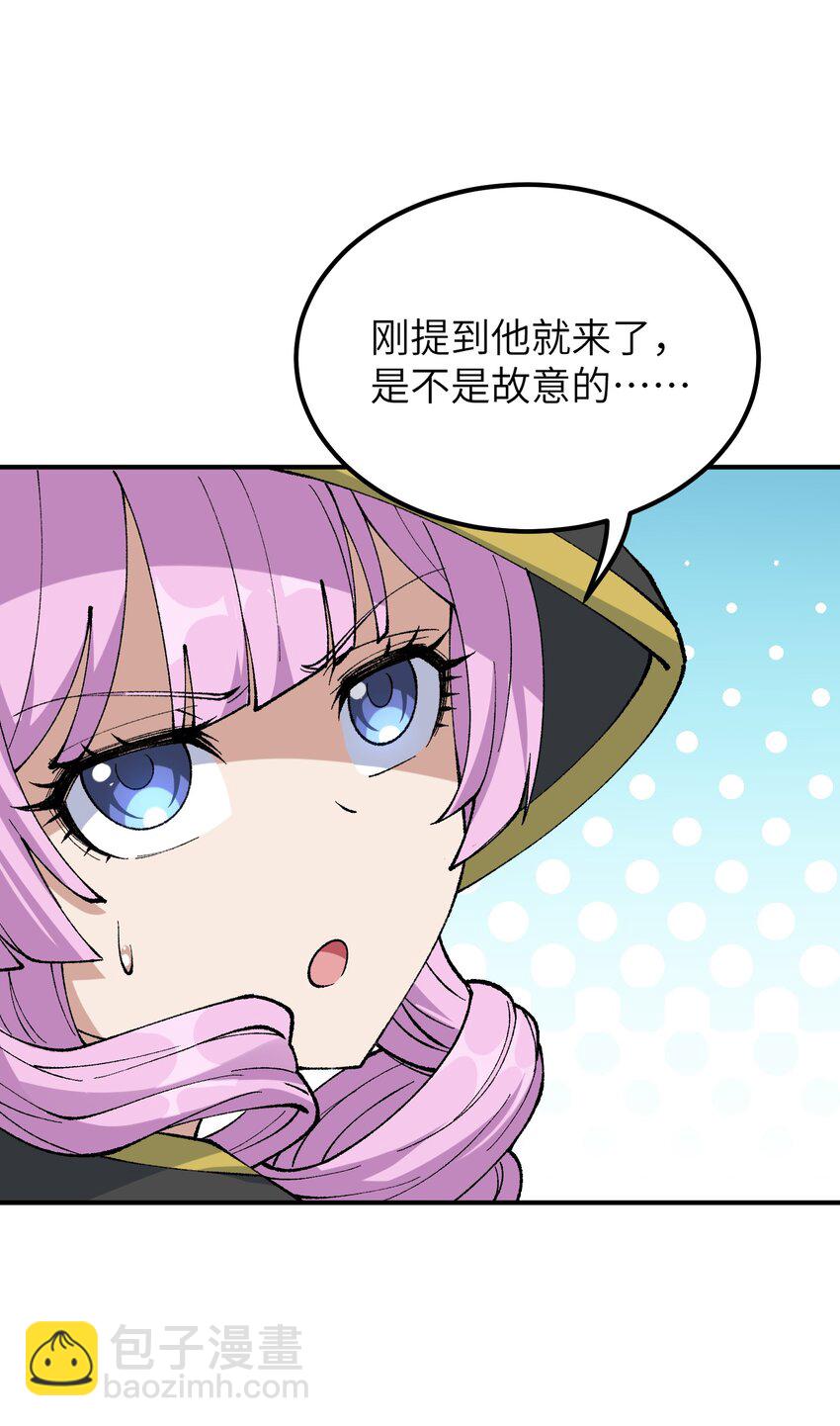 52 众神聚集(1/2)-第55话