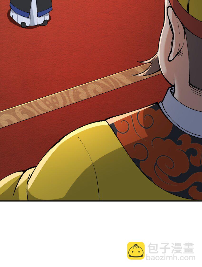 54 千古罪人(1/2)-第57话