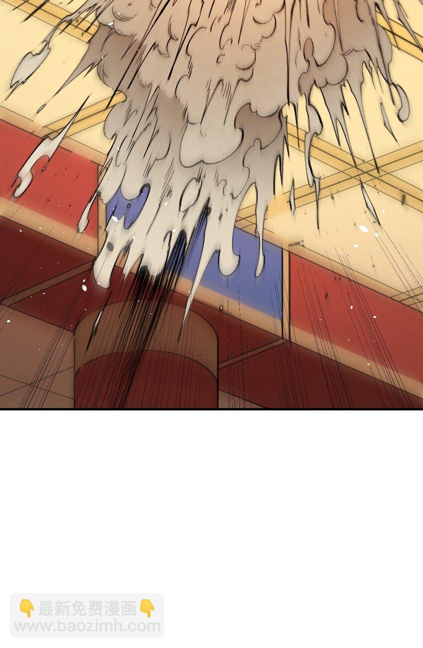 54 千古罪人(1/2)-第57话