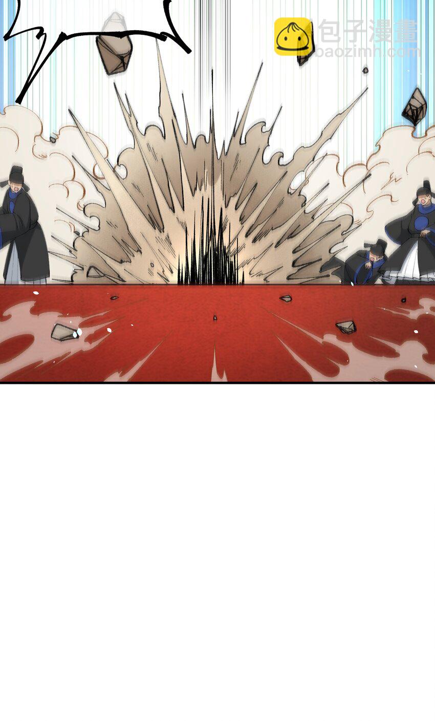 54 千古罪人(1/2)-第57话