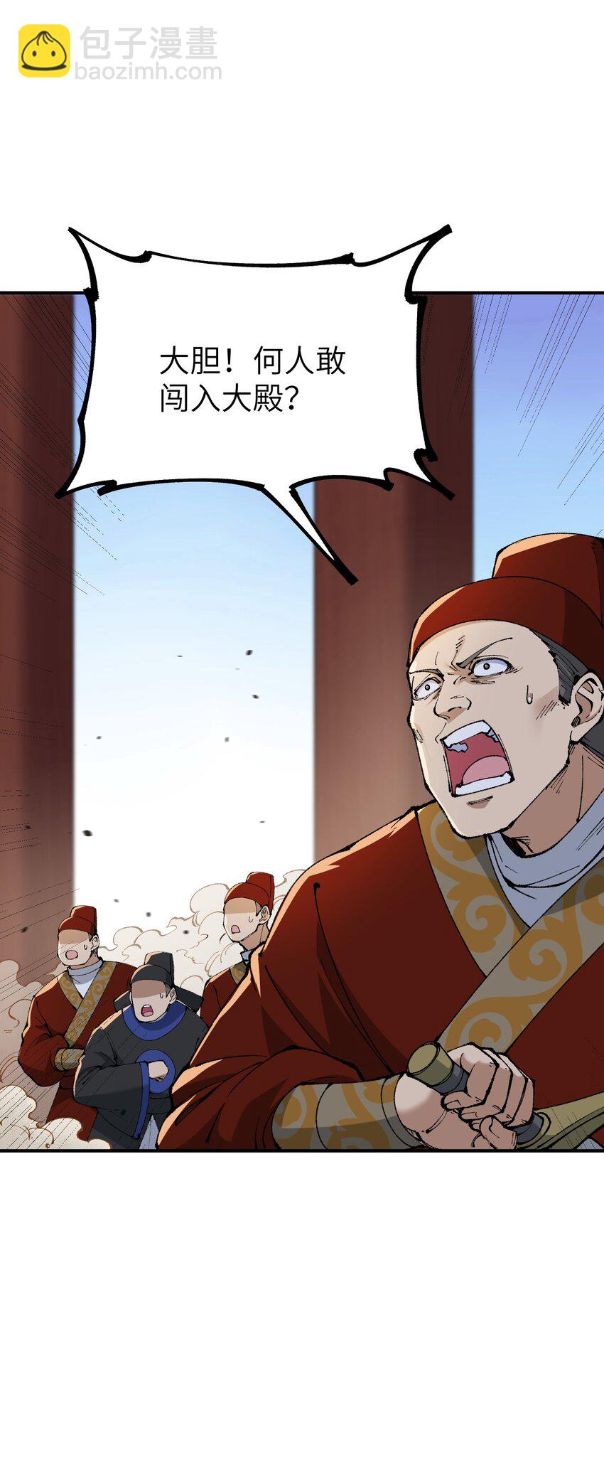 54 千古罪人(1/2)-第57话