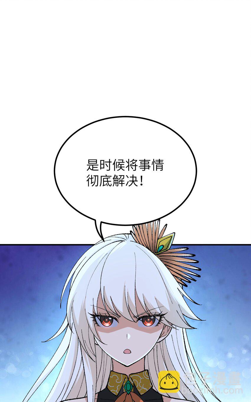 54 千古罪人(1/2)-第57话