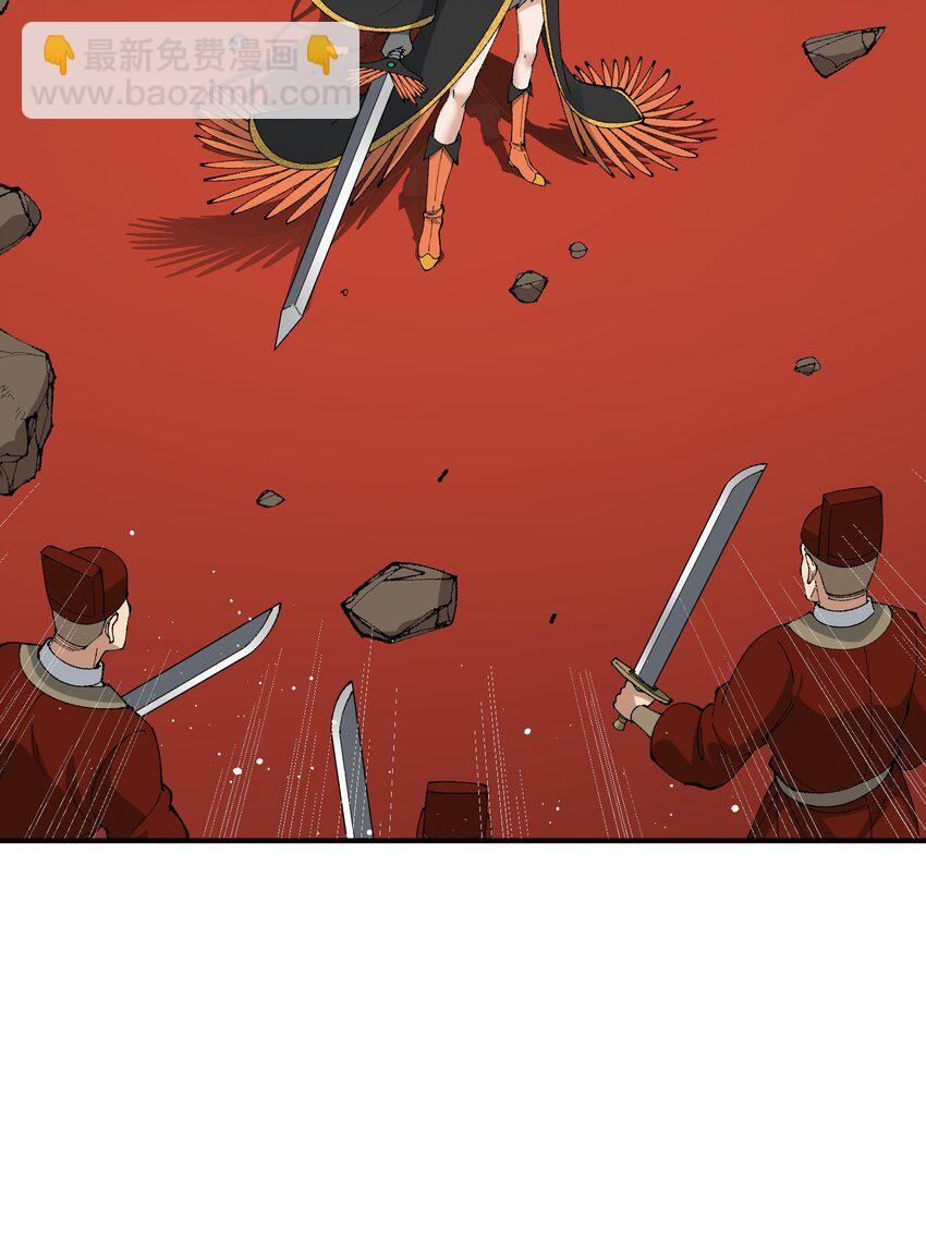 54 千古罪人(1/2)-第57话