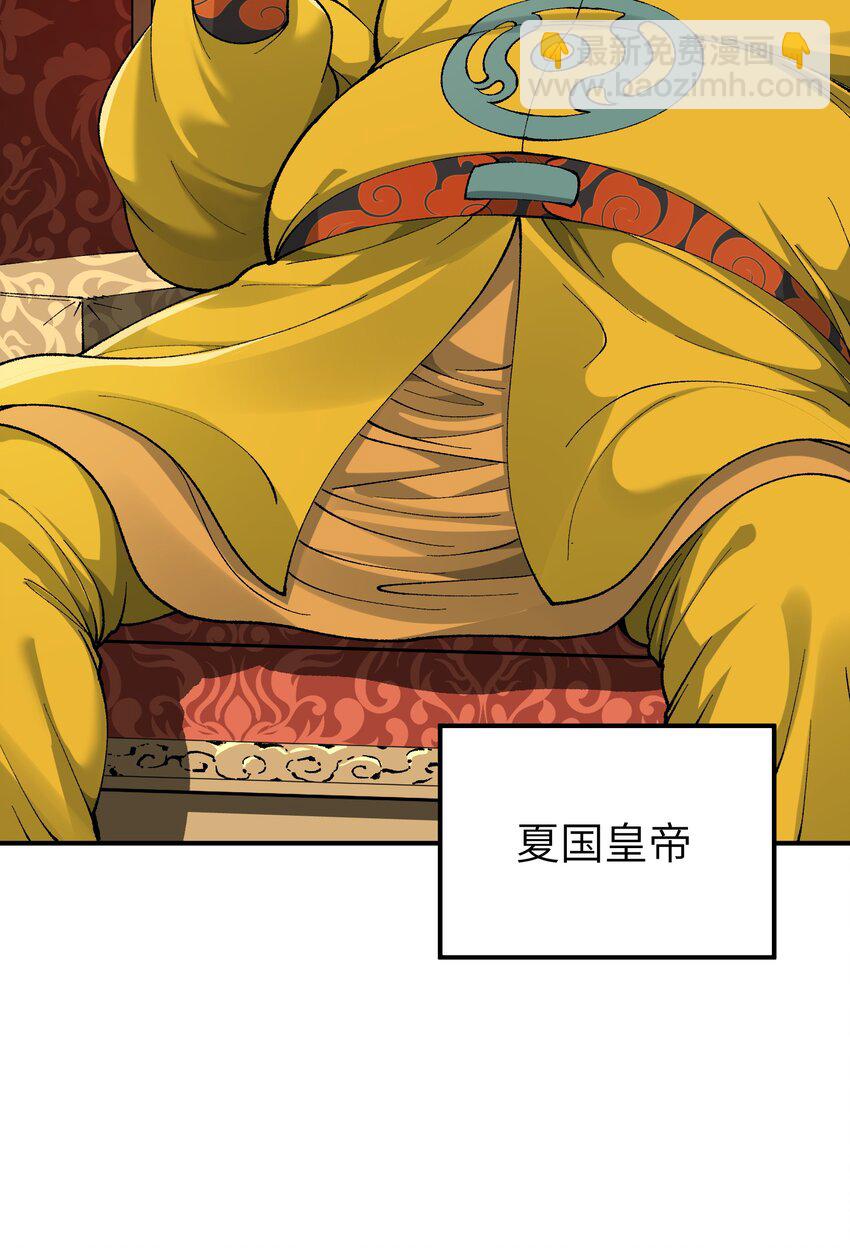 54 千古罪人(1/2)-第57话