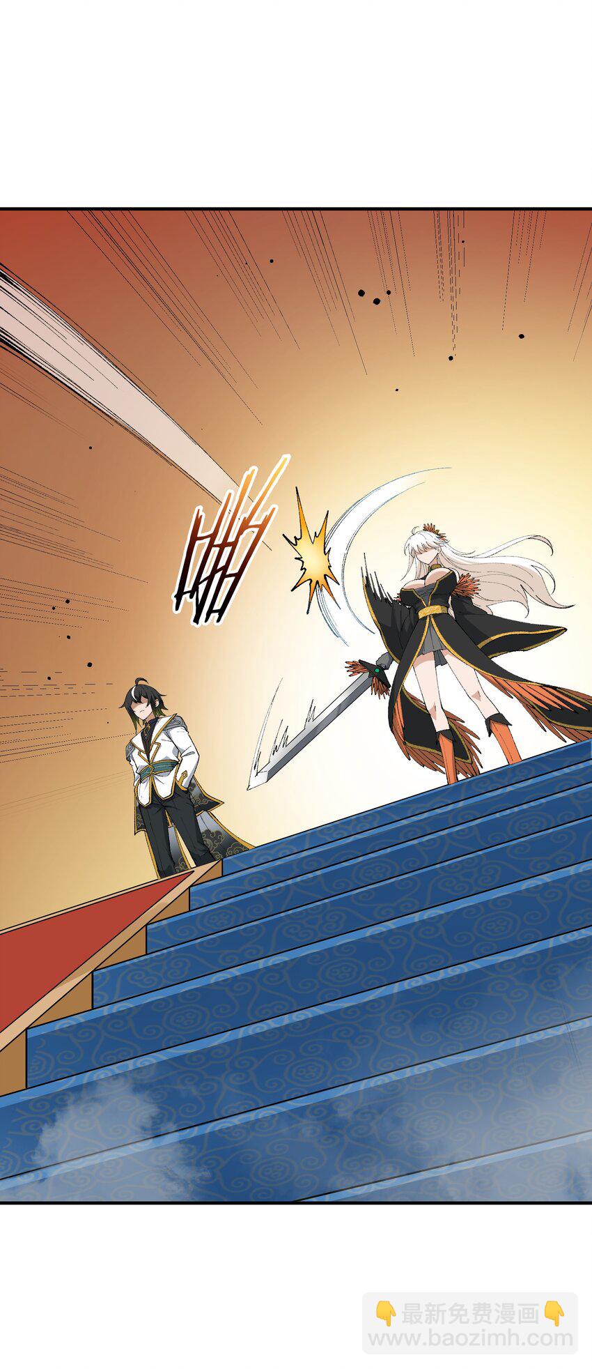 56 老祖竟是我熟人(1/2)-第59话