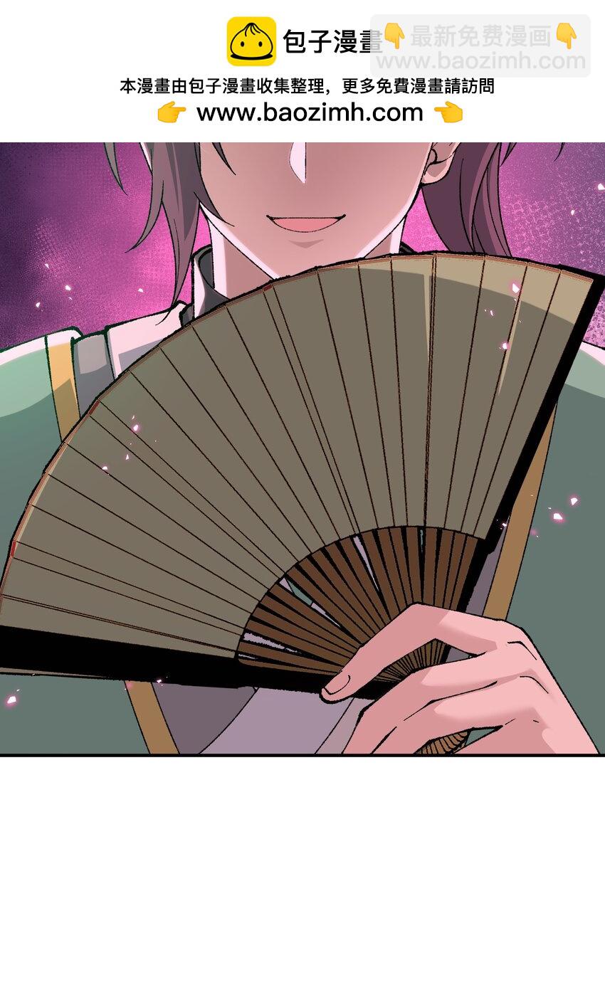 56 老祖竟是我熟人(1/2)-第59话