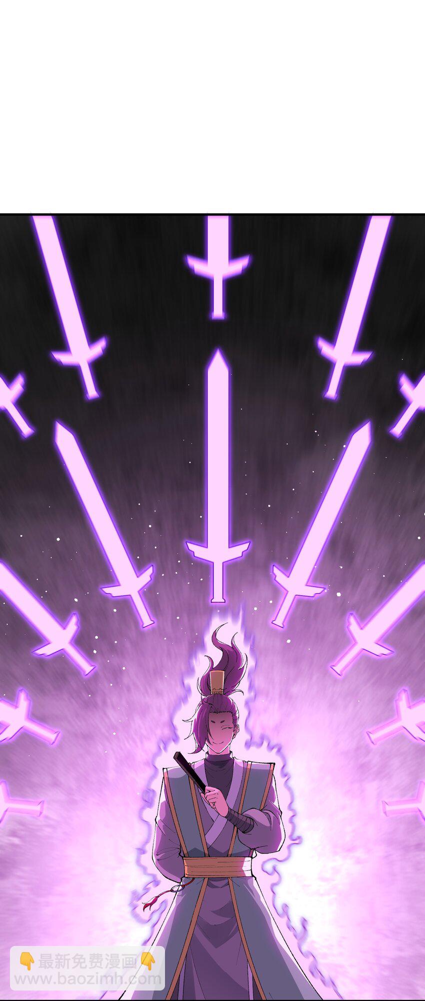 56 老祖竟是我熟人(1/2)-第59话