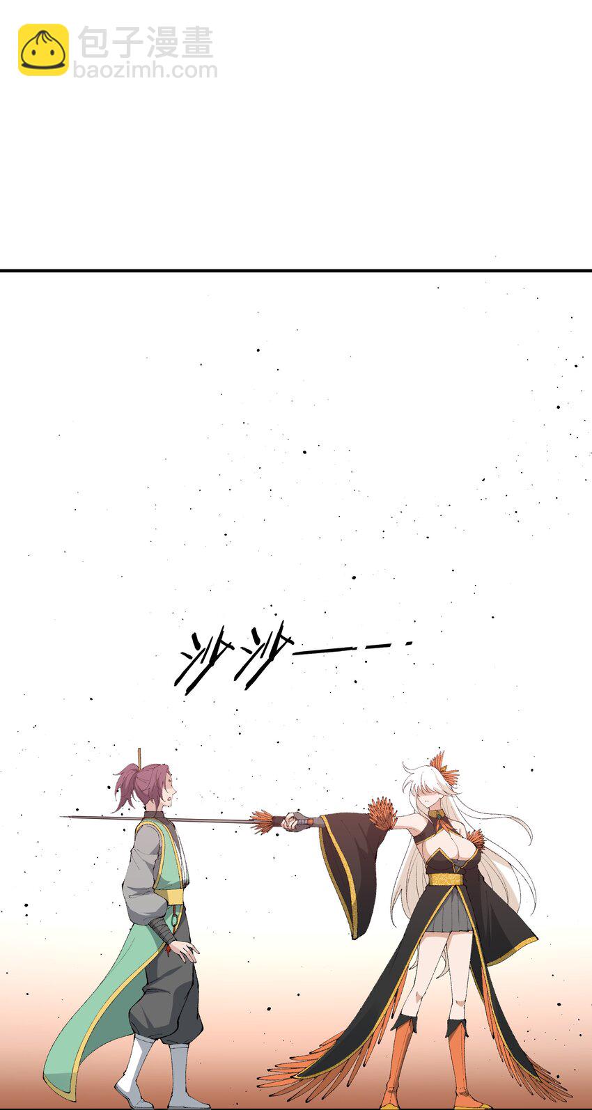 56 老祖竟是我熟人(1/2)-第59话