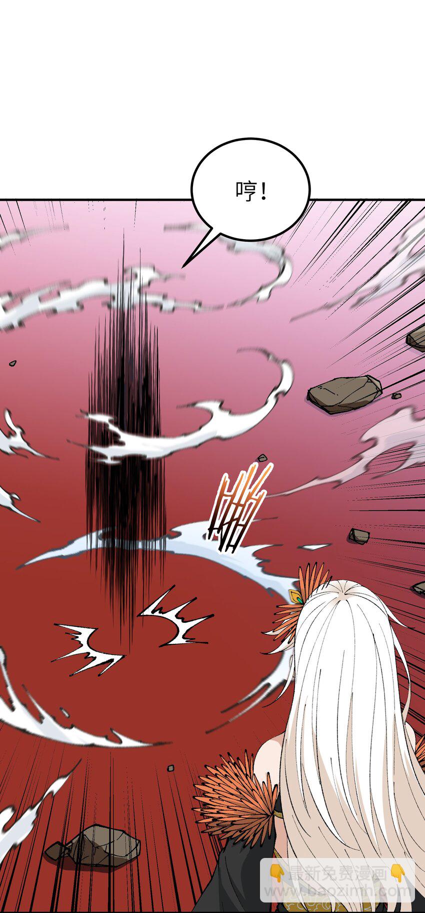 56 老祖竟是我熟人(1/2)-第59话