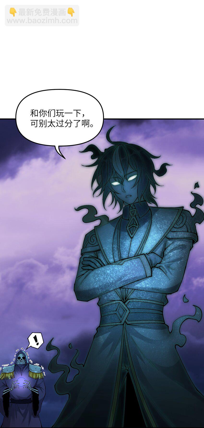 7 凡者窥牖见天(1/3)-第7话