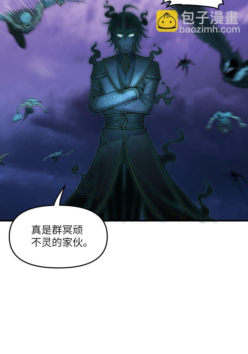 7 凡者窥牖见天(1/3)-第7话