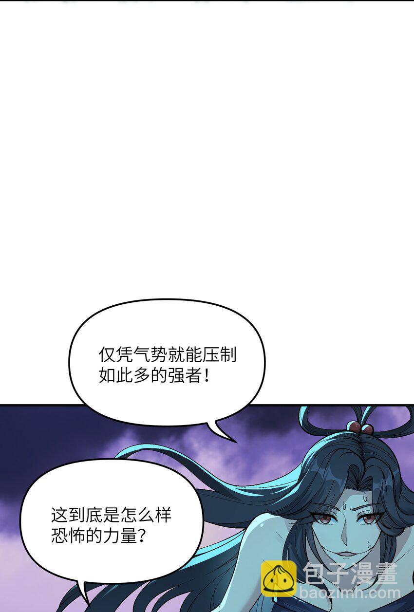 7 凡者窥牖见天(1/3)-第7话