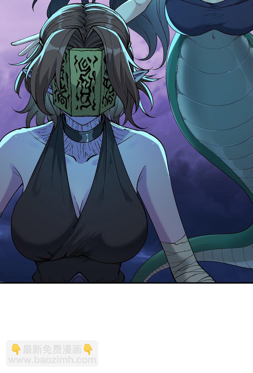 7 凡者窥牖见天(1/3)-第7话