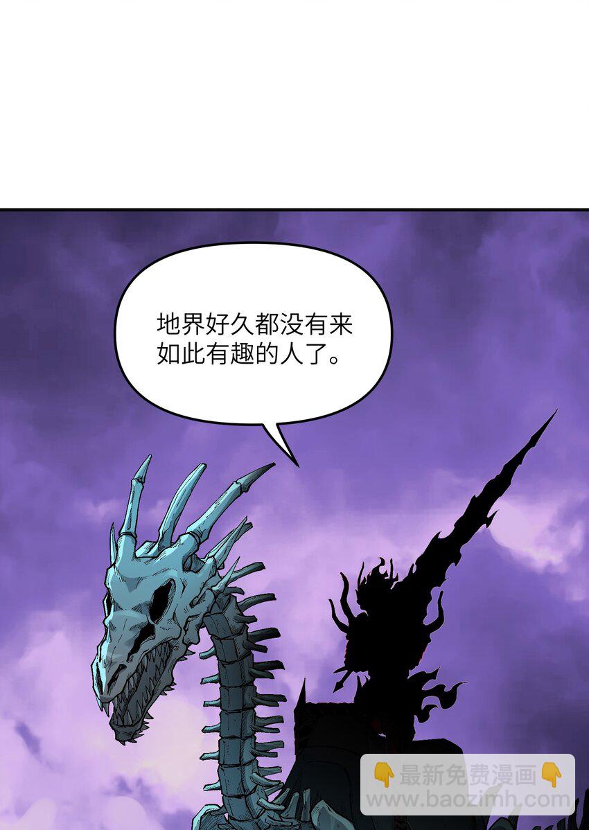 7 凡者窥牖见天(1/3)-第7话