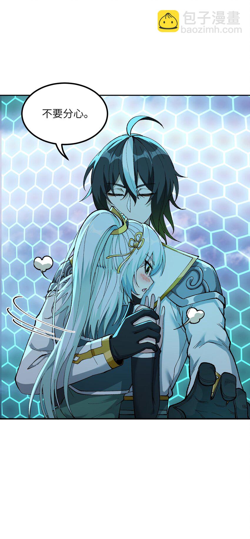 7 凡者窥牖见天(1/3)-第7话