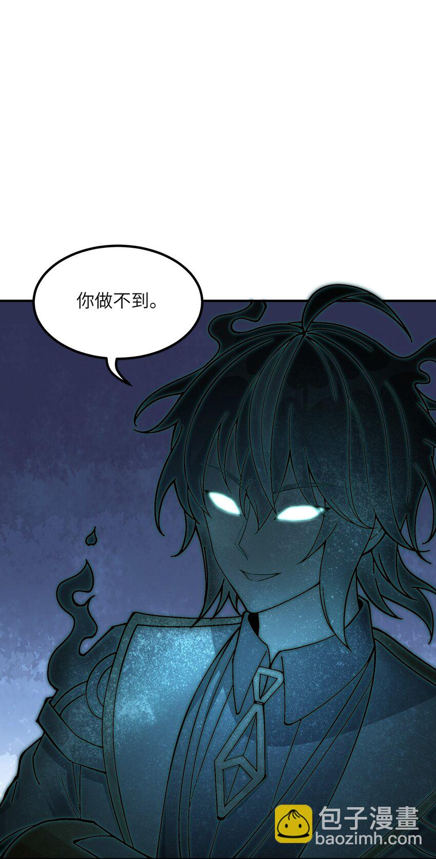 7 凡者窥牖见天(1/3)-第7话