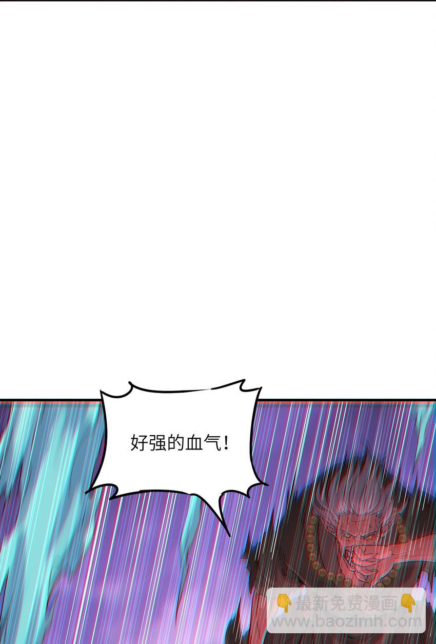 7 凡者窥牖见天(1/3)-第7话