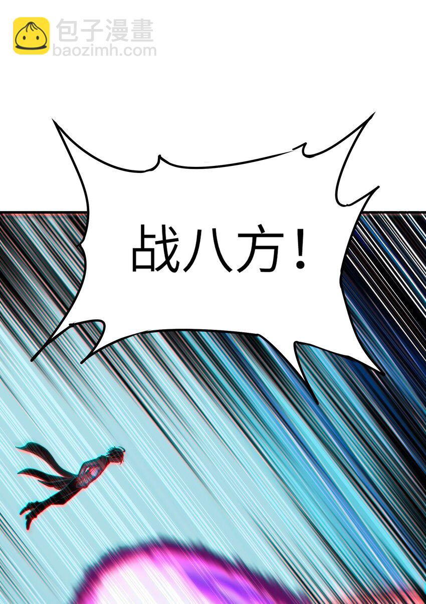 7 凡者窥牖见天(1/3)-第7话