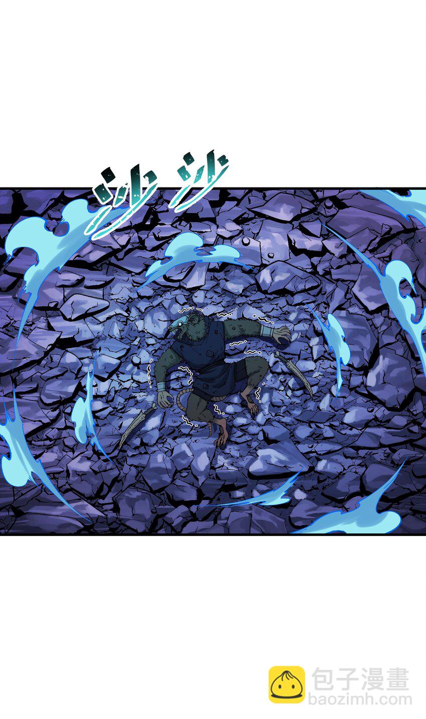 7 凡者窥牖见天(1/3)-第7话