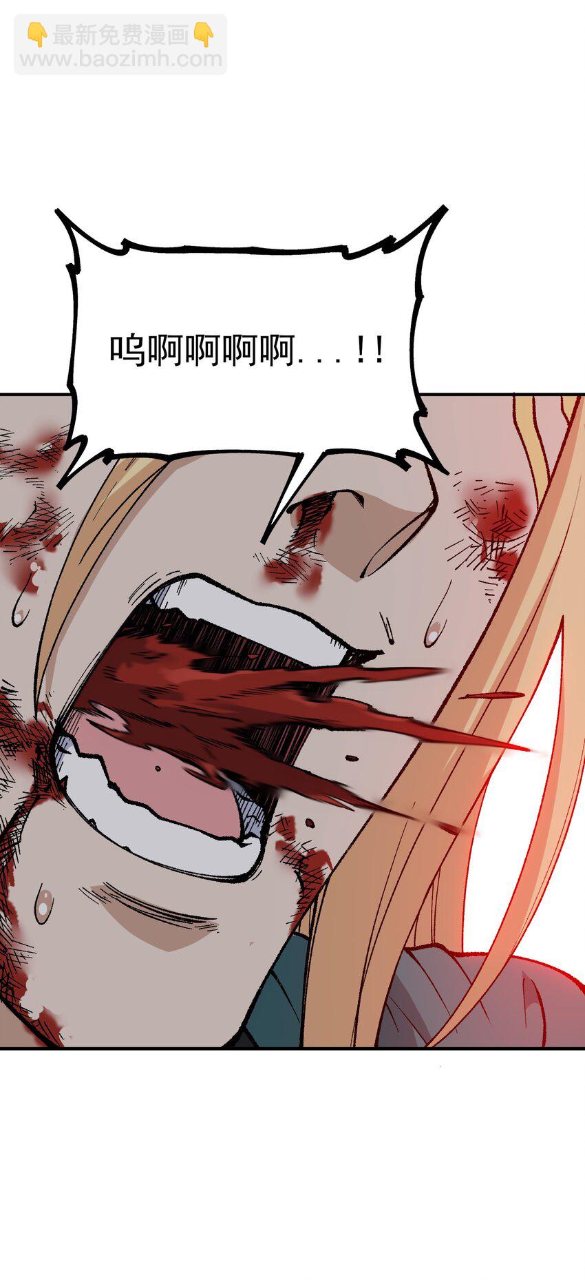 58 再揍两次精灵主神(1/2)-第61话