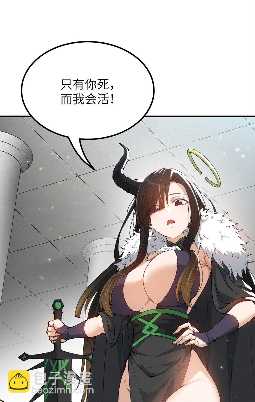 58 再揍两次精灵主神(1/2)-第61话