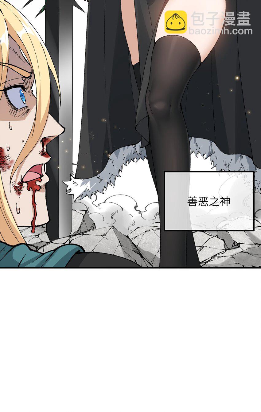 58 再揍两次精灵主神(1/2)-第61话