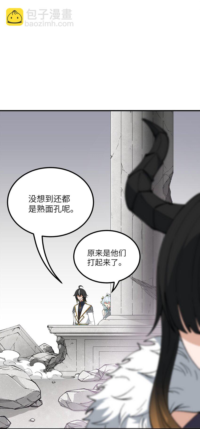 58 再揍两次精灵主神(1/2)-第61话