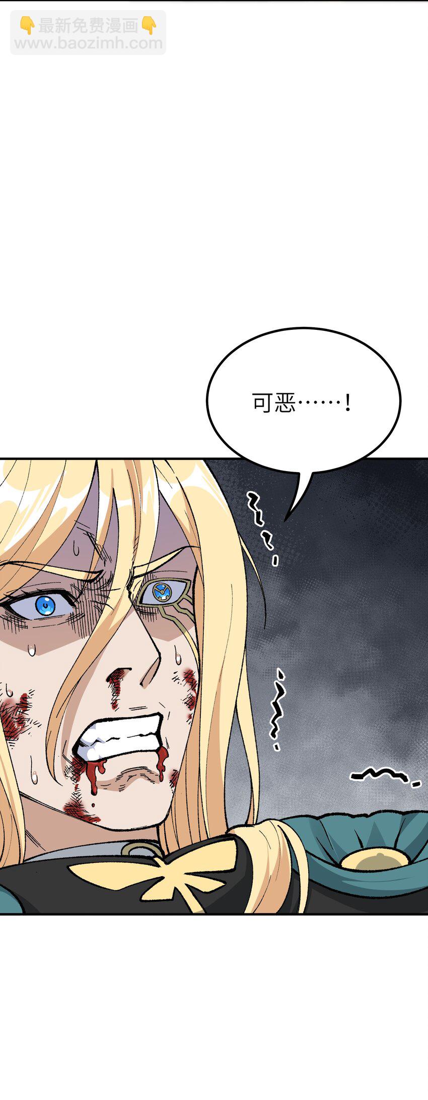 58 再揍两次精灵主神(1/2)-第61话