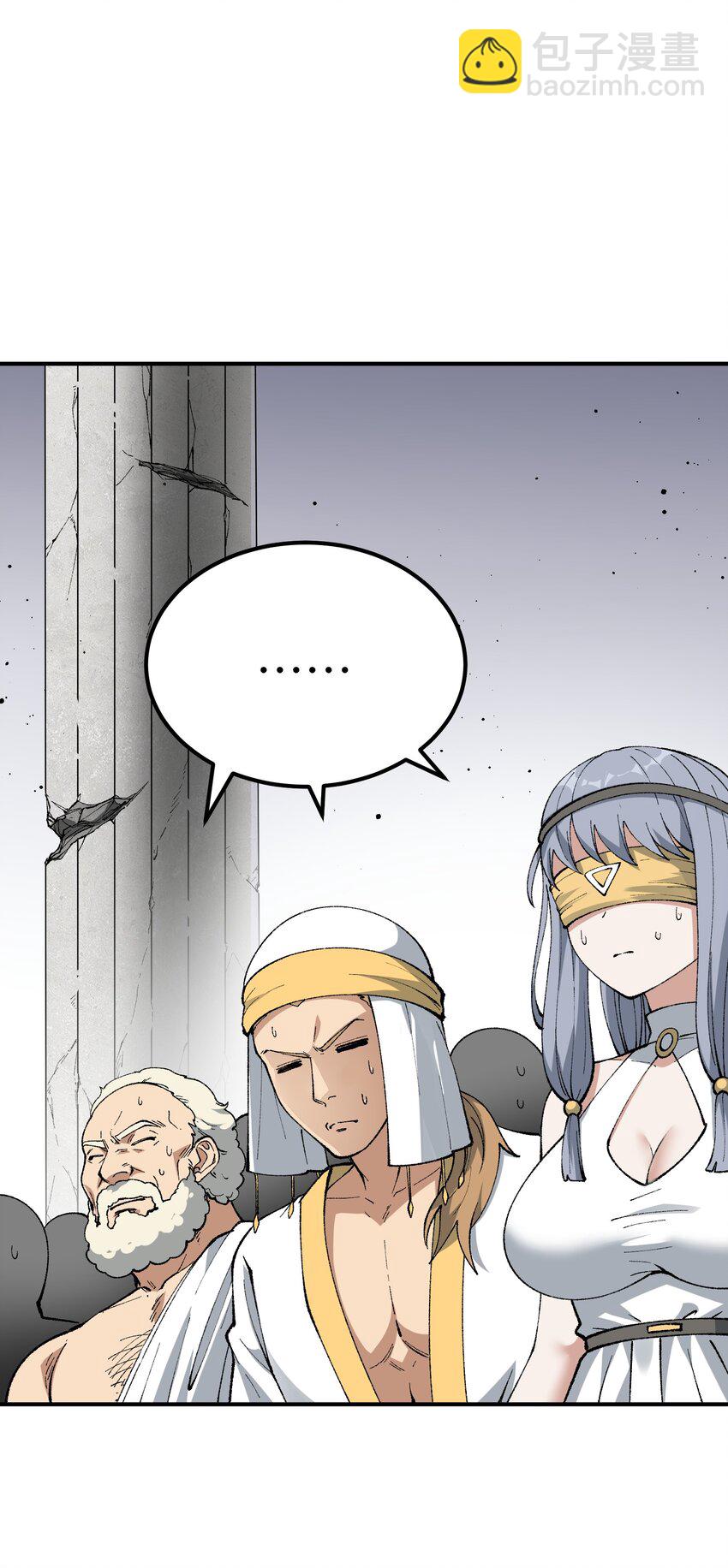 58 再揍两次精灵主神(1/2)-第61话